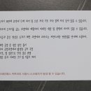 센스반찬