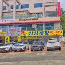 지세포6길 이미지