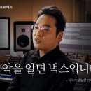벅스 이미지
