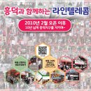 라인텔레콤 네이버블로그