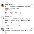 스로베케이크 이미지