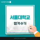 수만휘 기숙학원 본원 이미지