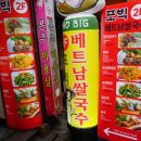 지에스25 부산남포점 이미지