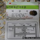 기와마을 이미지