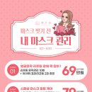 헤브온 에스테틱