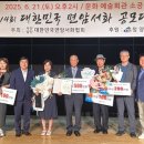 서화 케이에스피뉴스
