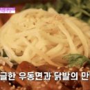 깡면 네이버블로그