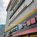 압량사진관 | [촬영 후기] 경산사진관, 스타사진관 영남대점(브론테 증명사진 촬영 / 적극 추천)