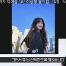 몬스터츄