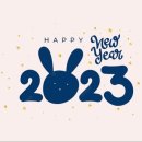 🐰정말 잘할 수 있고 해낼 수 있는 2023년이 되세요(EG 국어 ㆍ논술) 이미지