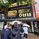 온누리목장 | 제주빵/도너츠 맛집 아베베 비주얼로 압도하고 온누리상품권도 가능해요