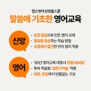 젭스영어성경홈스쿨
