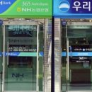 에이티엠페이 네이버블로그