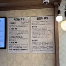 중앙2로 | 단양 맛집 대교식당 올갱이국 맛집