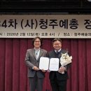 청주예술의전당 대회의실 이미지