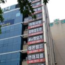 둔산드림팜약국 이미지