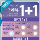 다비치안경성균관대역점 이미지