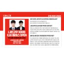 씨유 인계굿모닝힐점 | 진심으로 가르칩니다. 니혼고우입니다. [수원일본어학원, 수원일본어과외, 동탄일본어학원]