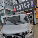 두산카인테리어 - 구미시 형곡로 254 | 두산카인테리어