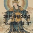 황옥도자기 이미지