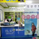 성원세탁소 이미지