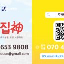 황*배