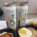 씨유(CU) 부산진포돌이점 | [배달후기] 시켜먹는 전포 맛집, 마마돈 호루몬동&amp;불가라야게동, 신상 CU 씨유 레몬하이볼 꿀조합 후기!