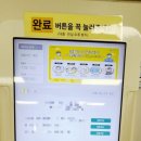 양천도서관 이미지