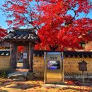 충재유물관 이미지