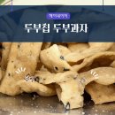 해즈네이처
