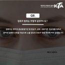 왕호태권도 이미지