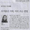 1949도나쓰 이미지