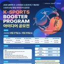 S.C스포츠