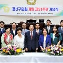 용산-275 이미지