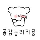 천장어제주점 이미지