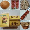 GS25 음성IC점 이미지