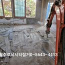 활주로낚시터 이미지