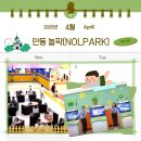 NOLPARK(놀팍) 이미지