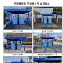 원산동주민센터 이미지