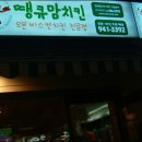 성북-종암-1106 이미지