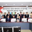 원파크 주식회사