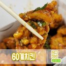 60계경북구미 이미지