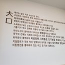 속시원해대구탕 이미지