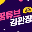 김민준태권도장 이미지