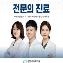 서울박사치과의원 이미지
