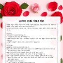 A 가평주야간보호센터 네이버블로그