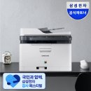 엘케이프로 | 삼성 컬러 레이저 복합기 SL-C563FW, 집과 사무실에서 고민된다면?