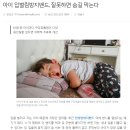 알리바바한의원 | [메디슬립]전세계 9.3억 코골이 및 수면무호흡증발병인구(WHO)에게 기적같은 선물!