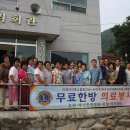 송산3리 마을회관 이미지