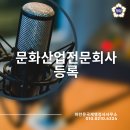 파란행정사 이미지